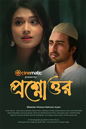 SERIES POSTER