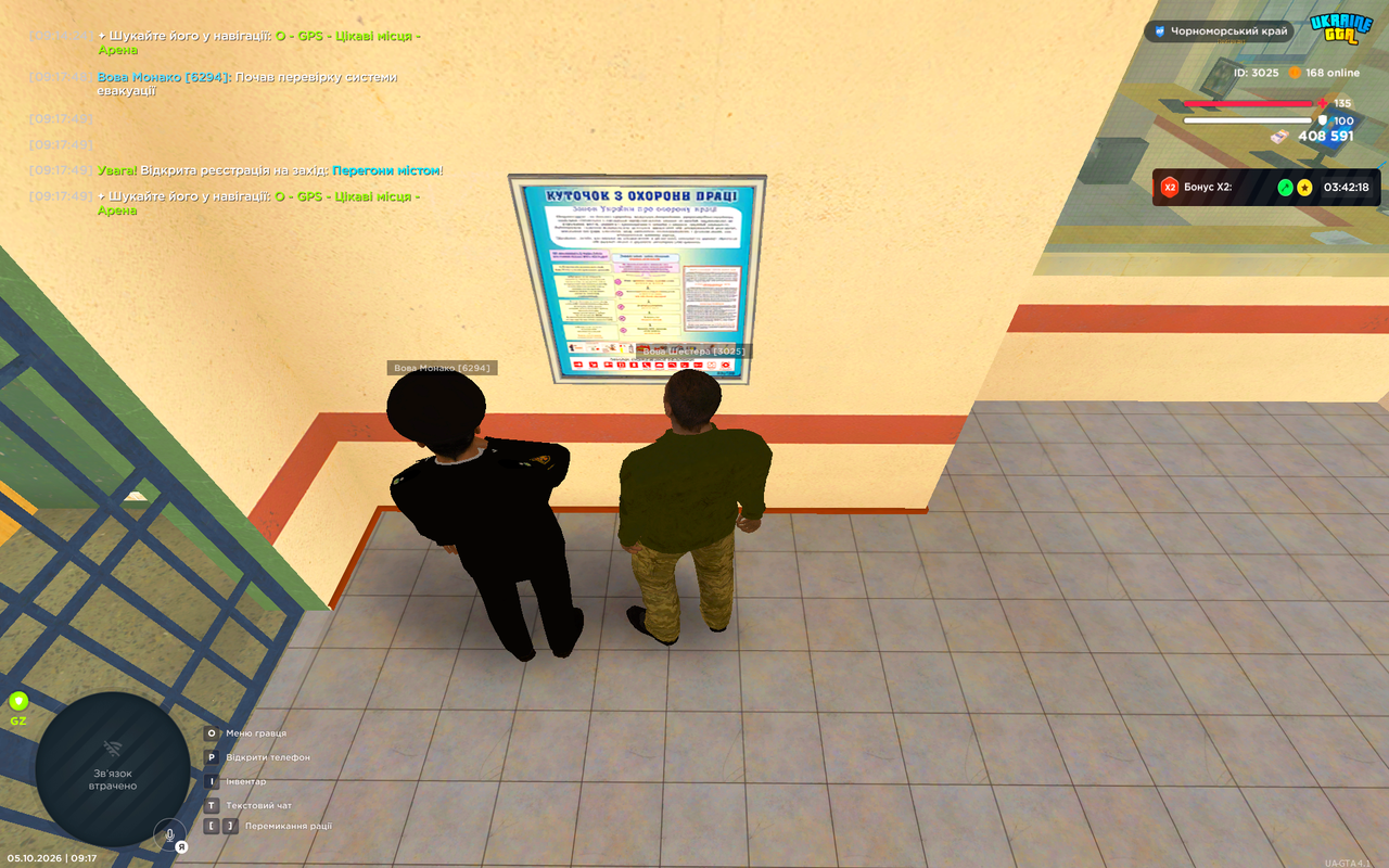 UKRAINE GTA 05 10 2026 9 17 53