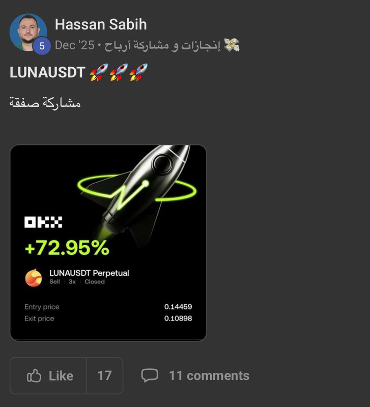 نتيجة موثقة