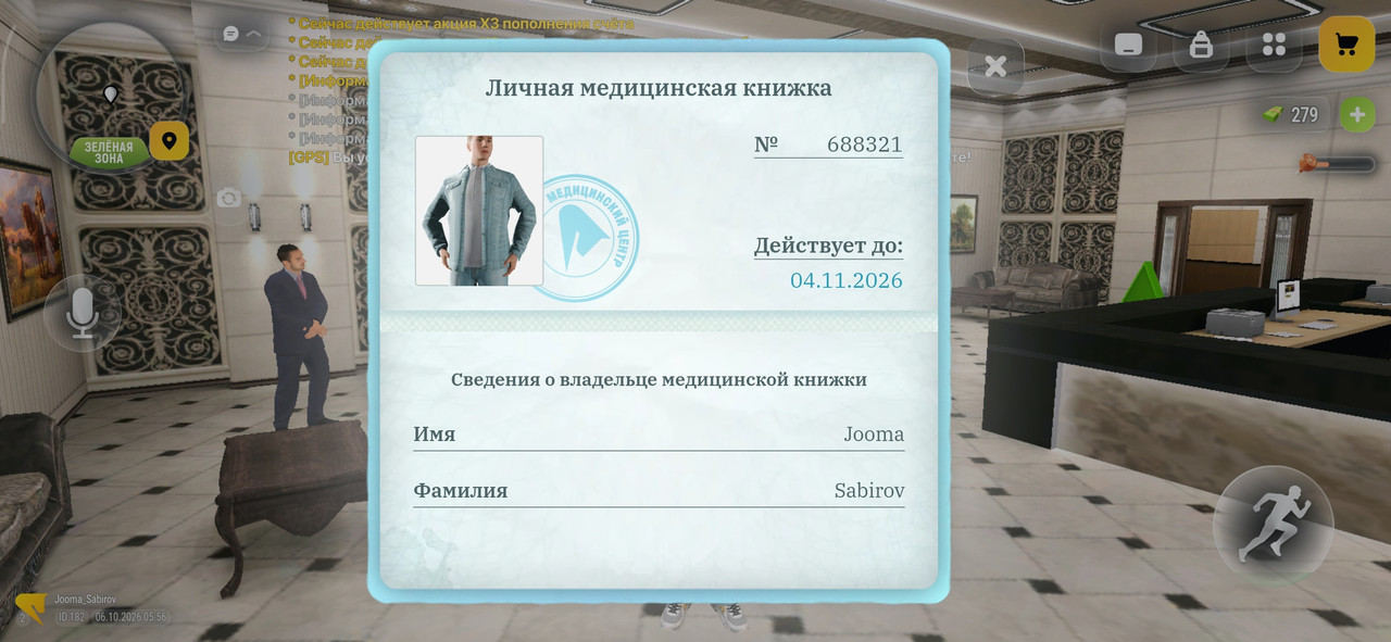 Screenshot-2026-10-06-08-56-52-779-com-russia-game.jpg