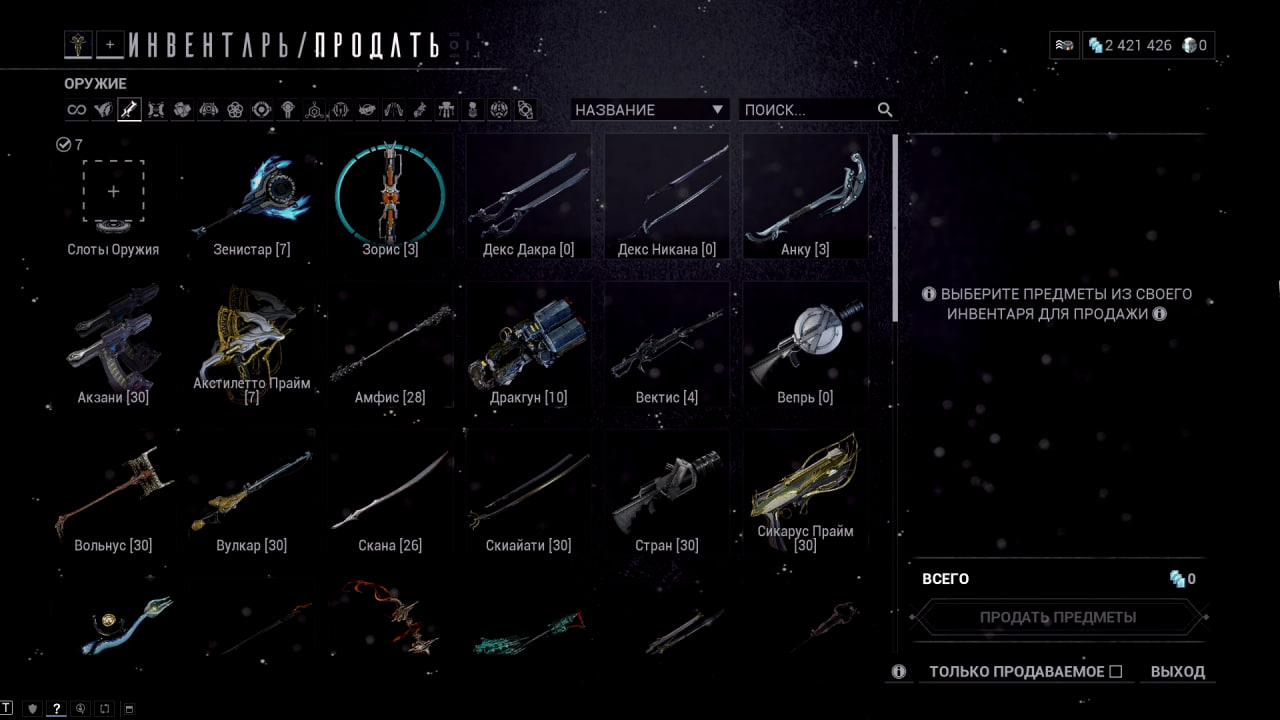 photo 31 2026 02 16 02 32 28