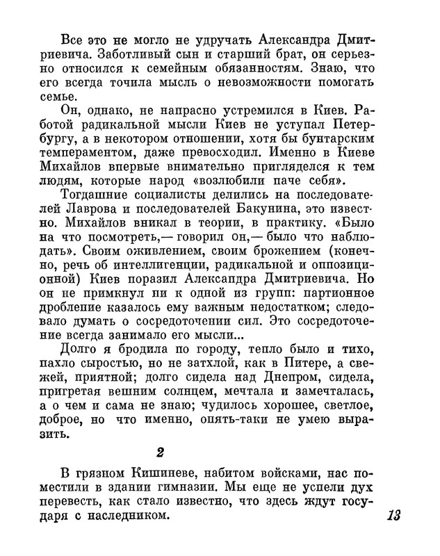 p0018