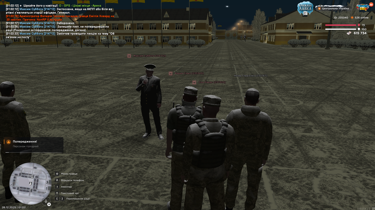 Знімок екрана (654)