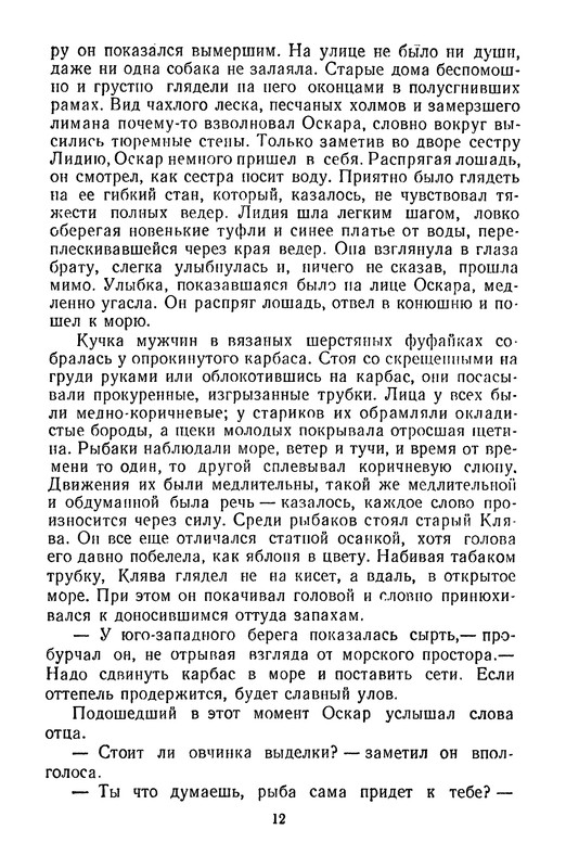 p0014