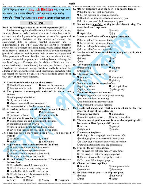 RU A unit question solution and answer 2023 group 2