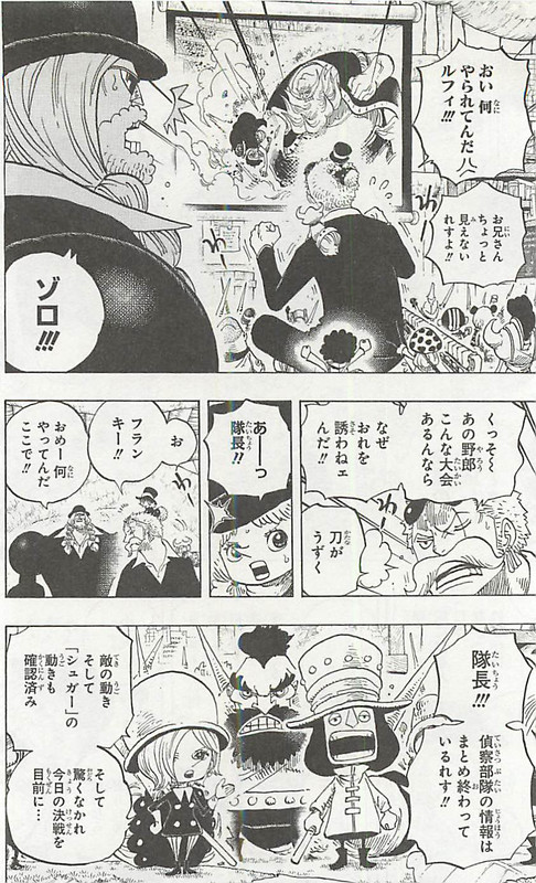 One Piece 72巻137 Postimages
