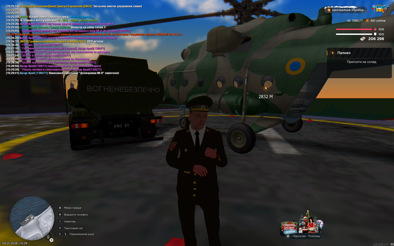 UKRAINE GTA 09 01 2026 15 29 43