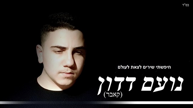 תמונה