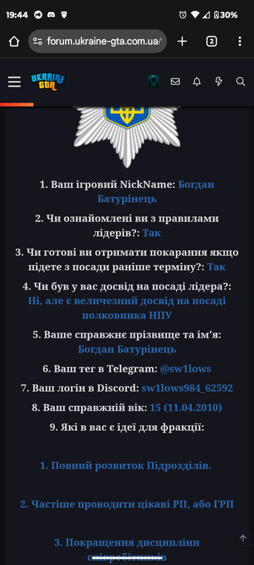 Screenshot_20251005-194445