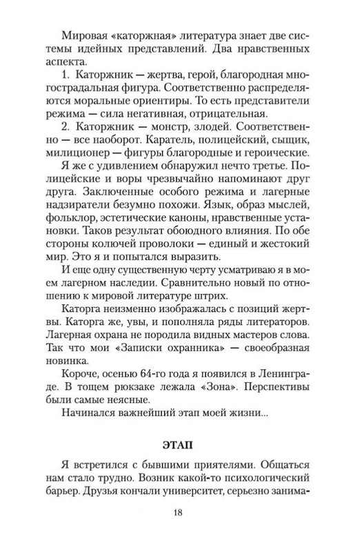 2-page-0016