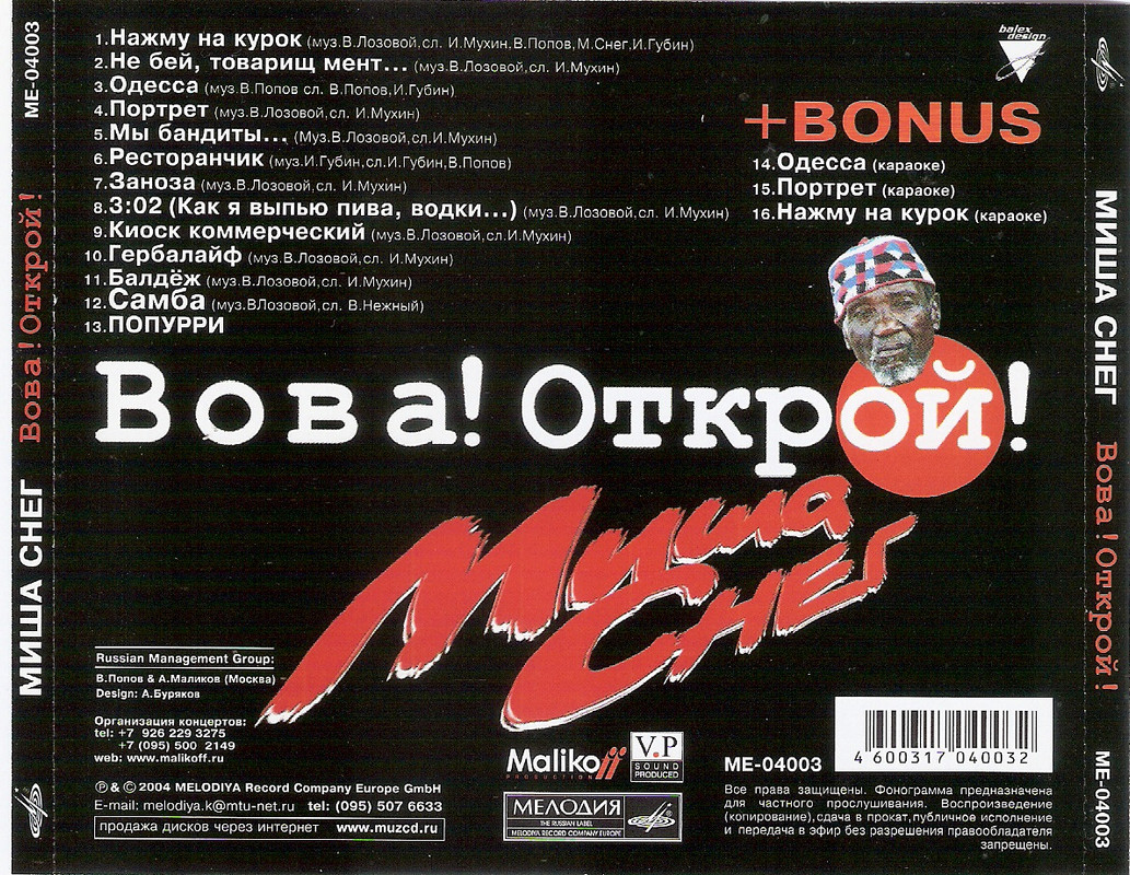 сканирование0007