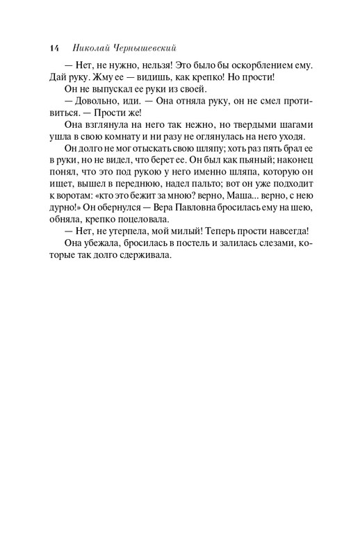 ITD000000001066514-page-0014
