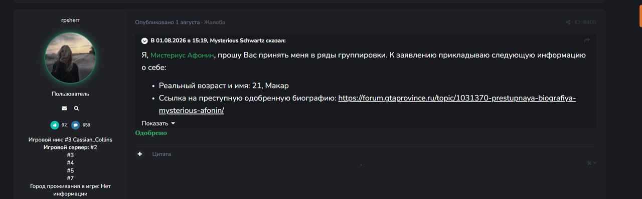 Снимок экрана 2026 08 17 012115