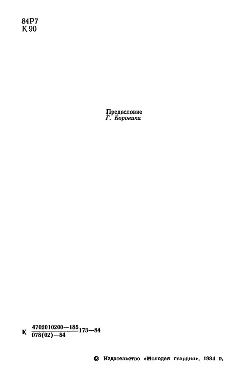 p0004