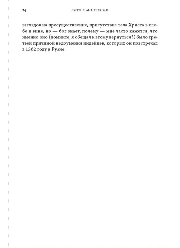 page-0074