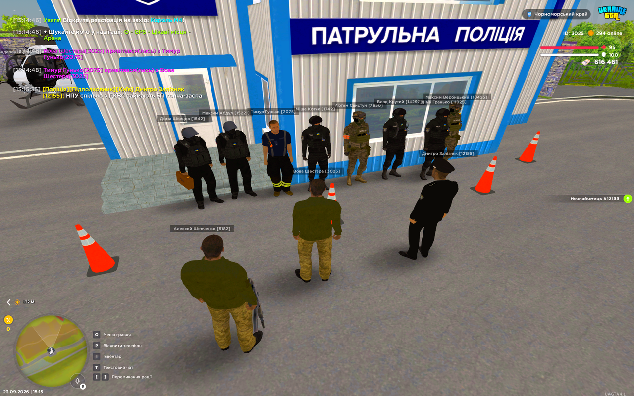 UKRAINE GTA 23 09 2026 15 15 41