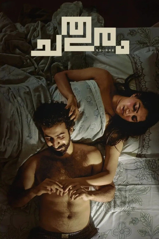 Chathuram (2022) Hindi Dubbed ORG