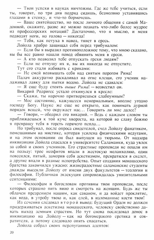 p0021