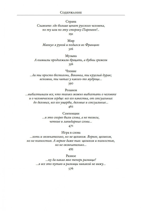 2-page-0004