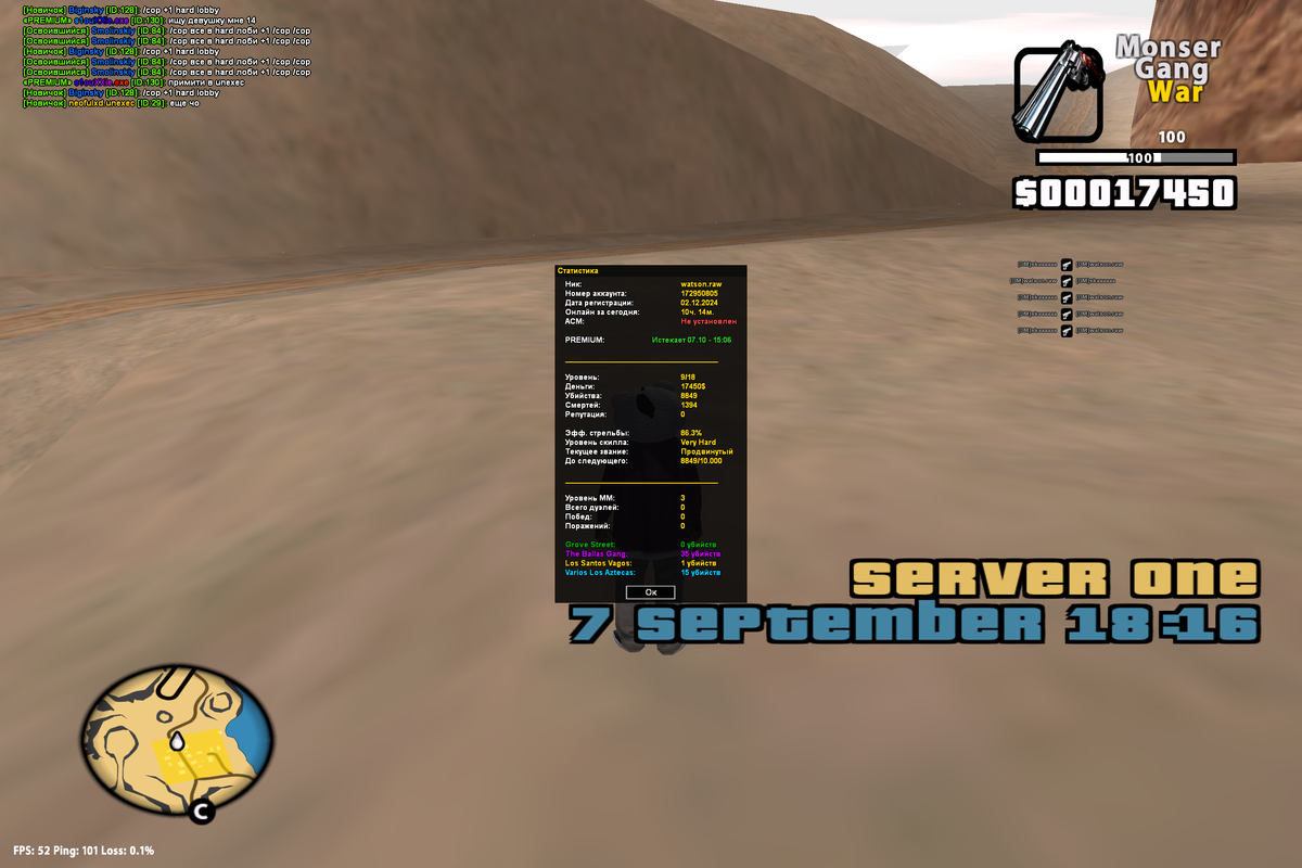 Снимок экрана (169)