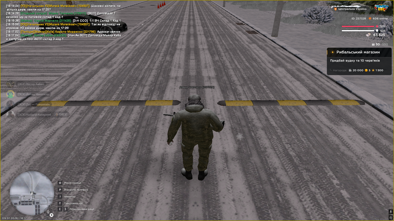 Снимок экрана (214)