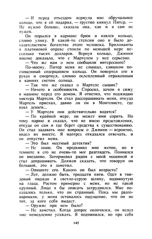 p0147