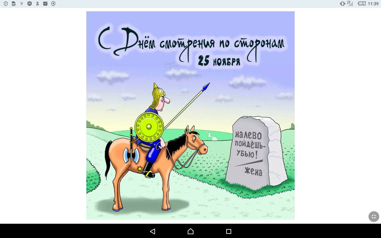 Screenshot_2022-11-25-11-39-44