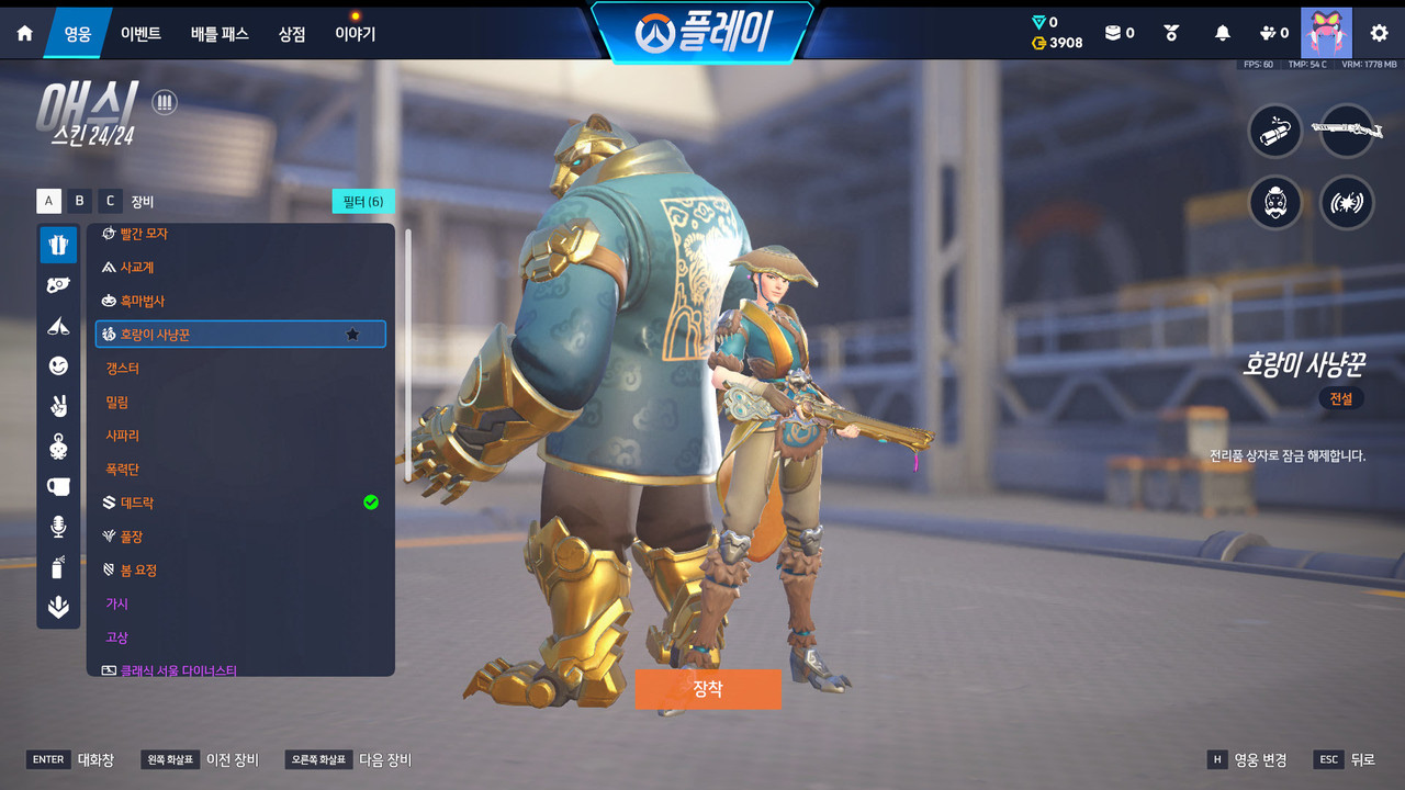 Screen Shot 26 08 08 01 46 58 000