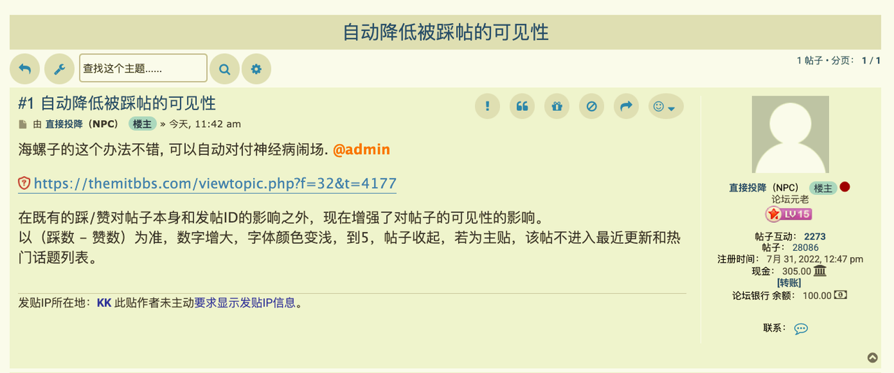 Screen Shot 2026 05 04 at 3 49 25 PM