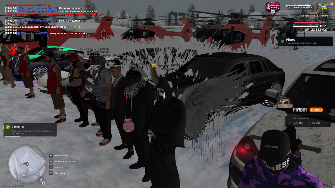 bandicam 2026 02 14 20 00 26 987