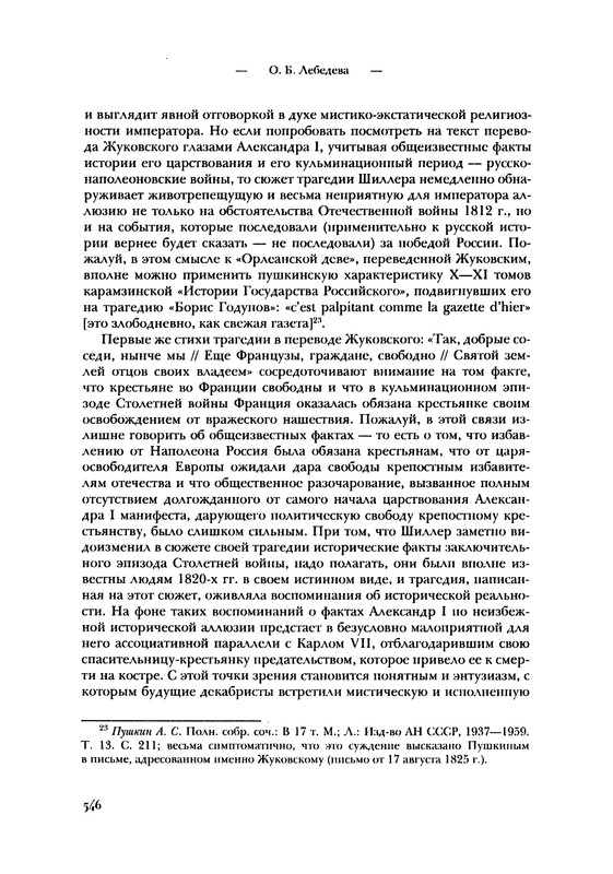 p0546