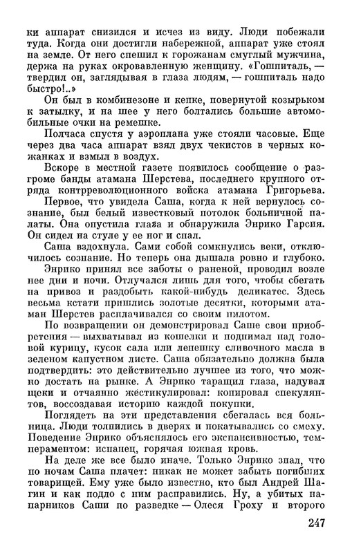 p0249