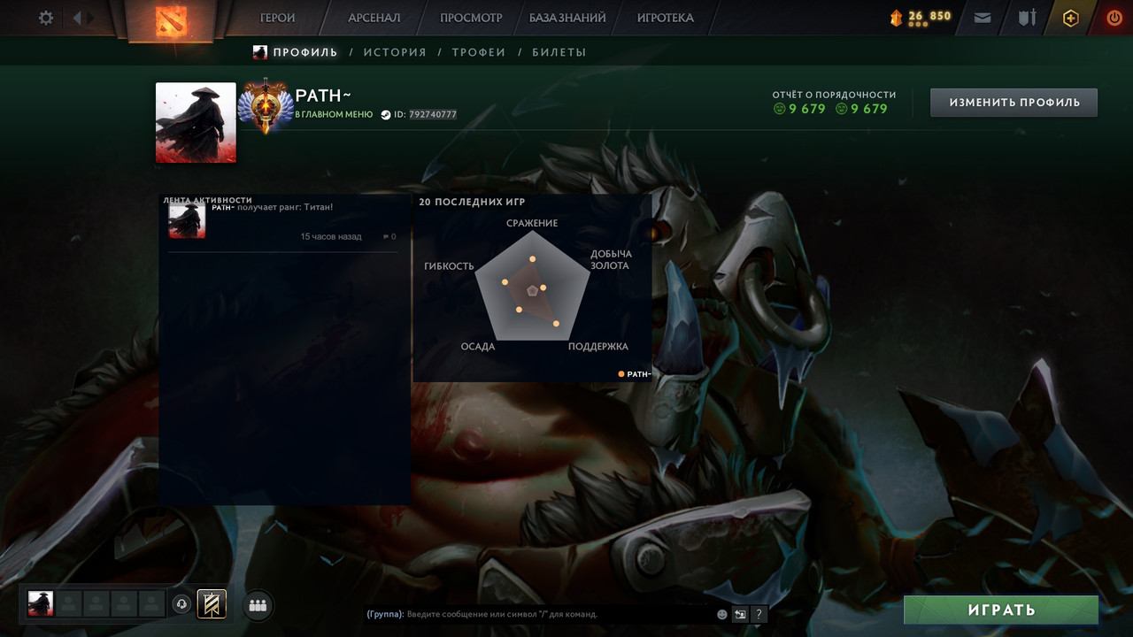 Dota 2 Account  MMR