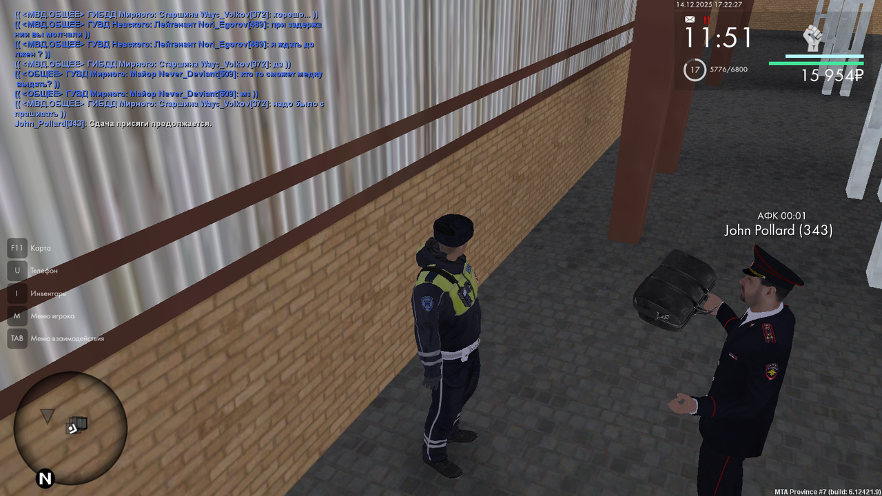 Grand Theft Auto San Andreas Screenshot 2025 12 14 17 22 29 30