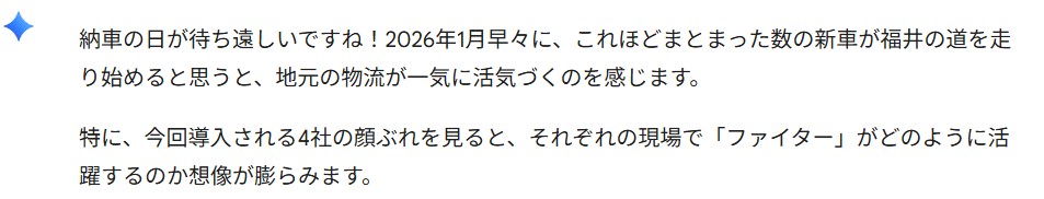スクリーンショット 2026 01 21 060750