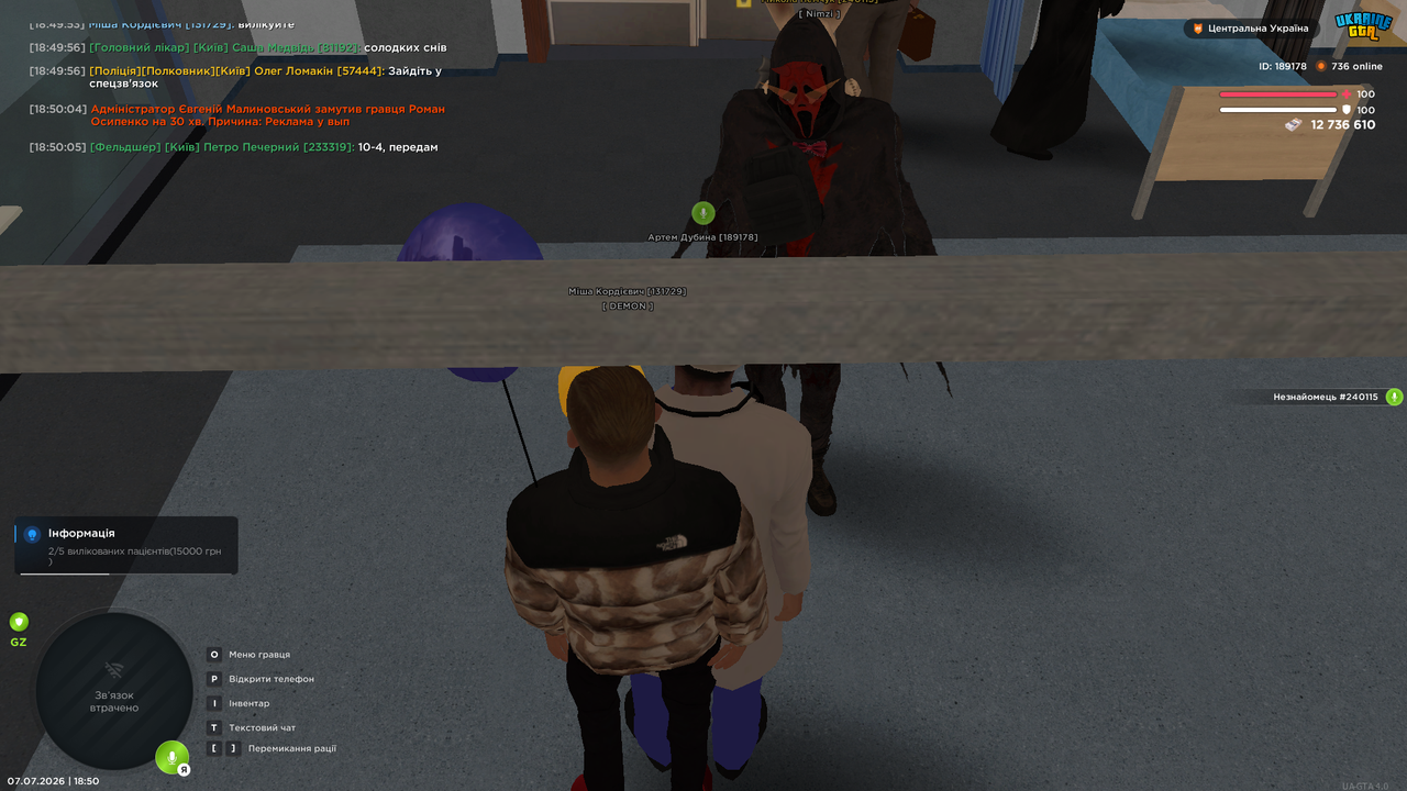 UKRAINE GTA 07 07 2026 18 50 10