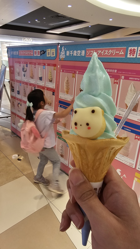 555日圓