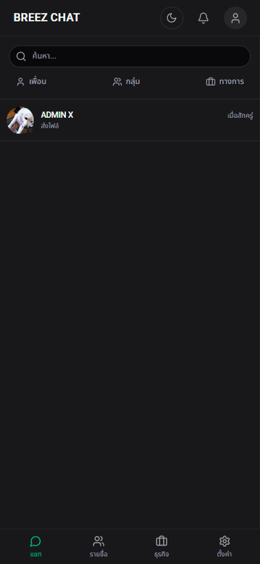 screencapture-app-chat-frontend-sojqgz-easypanel-host-dashboard-2025-07-10-14_59_07