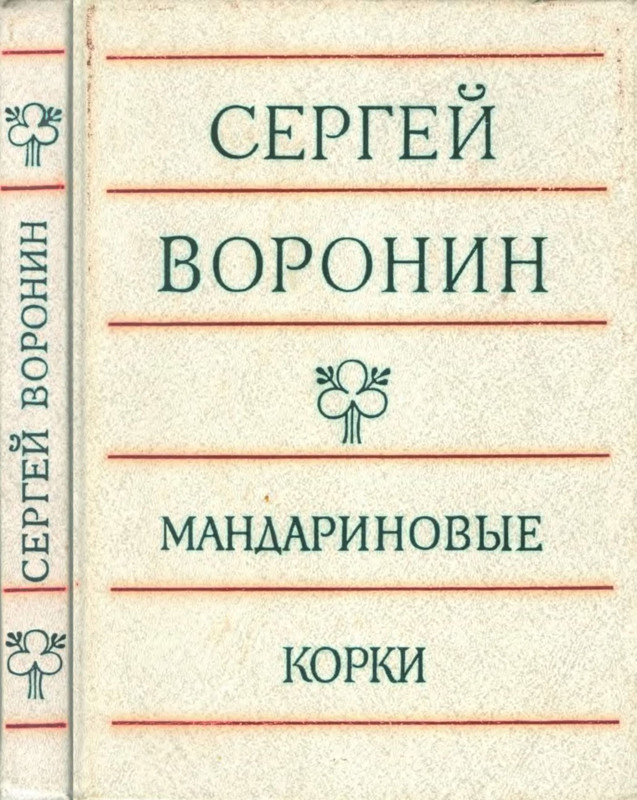 p0001