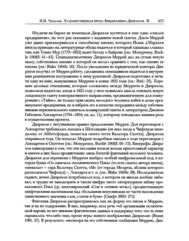p0549