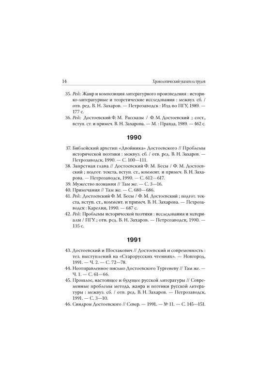 page-0017