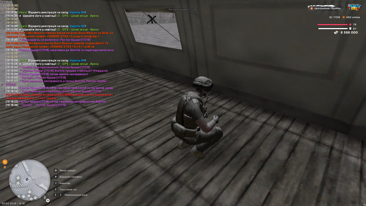 РП Старлінк (18)