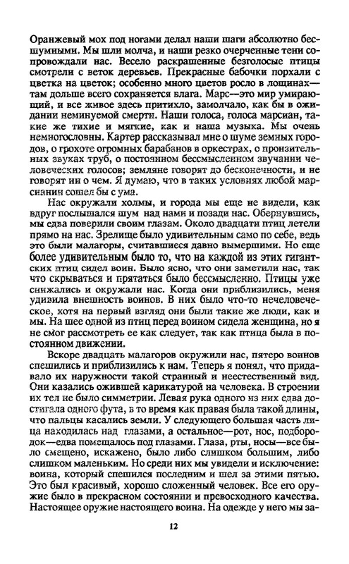 p0014
