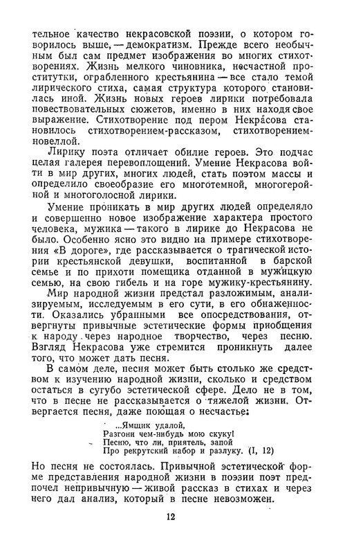p0013