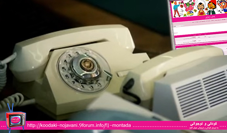 فیلمها و برنامه های تلویزیونی روی طاقچه ذهن کودکی - صفحة 15 Telefone-Rayis