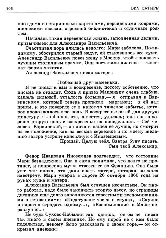 p0206