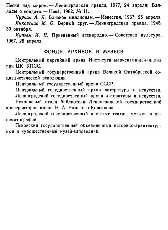 p0240