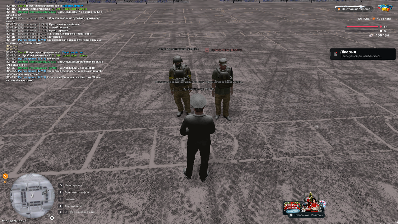 Лекція 5 (Почав)