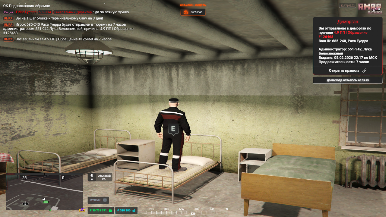 Grand Theft Auto V Screenshot 2026 02 05 22 17 31 60