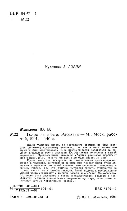 p0003